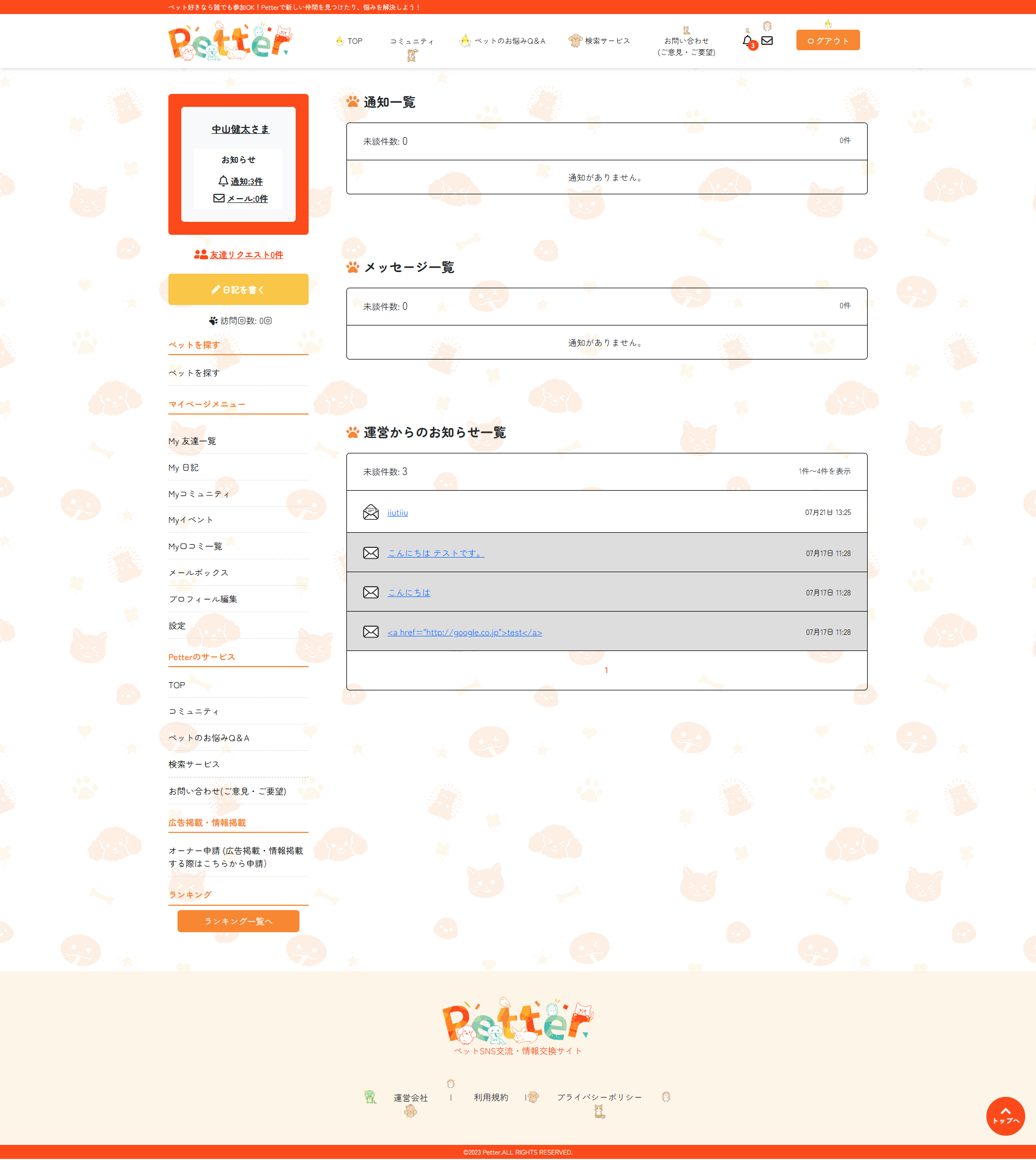test 