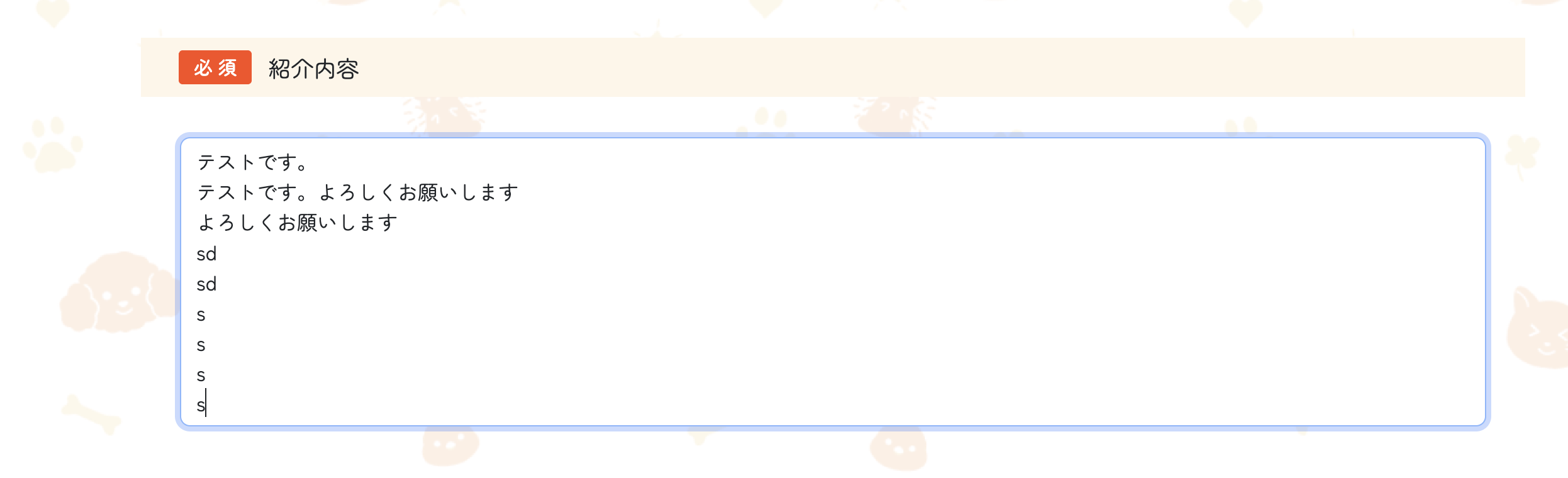 Comment image